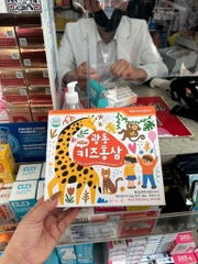 Hồng Sâm trẻ em kwangdong 30 gói 10gam (20ea)