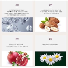 Tinh chất dưỡng trắng chống nhăn CENTELLIAN 24+ 50ml (80ea)