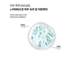 Kem tế bào gốc c-PDRN 0.2% REJURAN 50ml 크림 (120ea)