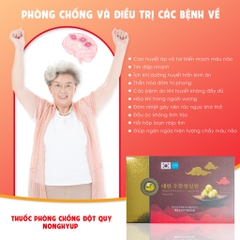 Đột quỵ nonghuyp mẫu mới 10viên (20ea)