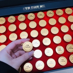 An cung ngưu hoàng hàn 60 viên