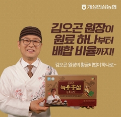 Nước sâm lộc nhung hươu ông dược sỹ 30 gói 10ml (15ea)