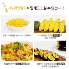 Nghệ nano cumin nội địa hàn quốc 30 ống 10ml (30ea)