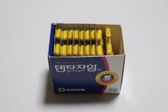 Thuốc đặc trị đau răng hỗ trợ khoẻ lợi chảy máu chân răng hàng hiệu thuốc yuhan ngày 2-3 viên (40ea)