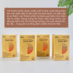 Tinh chất nhân sâm cô đặc cao cấp LG Ohui 120kw (16ea)