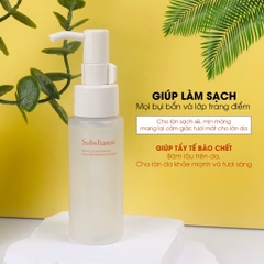 Dầu tẩy trang Sulwhasoo mini 50ml (100ea)