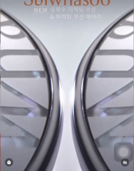 Phấn nước Sulwhasoo tặng 1 lõi (40ea)