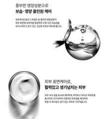 Kem tế bào gốc c-PDRN 0.2% REJURAN 50ml 크림 (120ea)