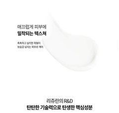 Kem tế bào gốc c-PDRN 0.2% REJURAN 50ml 크림 (120ea)