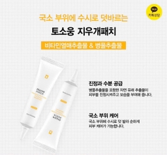 Kem peel da trị nám nano tosowoong 286,500 15g (280ea)