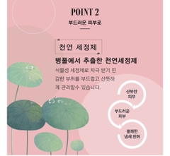 Dung dịch vệ sinh phụ nữ LAKICHAN’l 200ml(50ea)