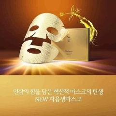 Mặt nạ nâng cơ Sulwhasoo