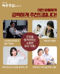 Nước sâm lộc nhung hươu ông dược sỹ 30 gói 10ml (15ea)