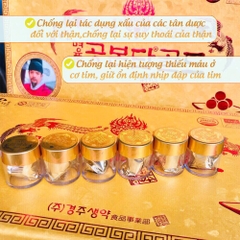 B02 - Viên hoàn đông trùng hạ thảo điều hoà huyết áp hộp vàng 60 viên (10ea)