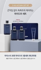 set Ohui nam mới 3sp 88kw ( 30ea)