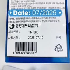 Thuốc chống tê bì tay chân - run tay lạnh chân Kwangdong 120 viên  (40ea)
