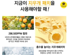 Kem peel da trị nám nano tosowoong 286,500 15g (280ea)