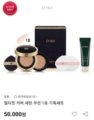 Set phấn ohui đen 50kw (30ea)