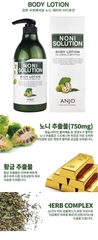 Sữa Dưỡng Thể Dưỡng Ẩm Sáng Mịn Da Từ Trái Nhàu Anjo Noni Therapy Body Lotion 750ml