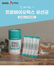 Men vi sinh hỗ trợ tiêu hóa Probio Sang-A Probio Hộp 30 gói x 2g
