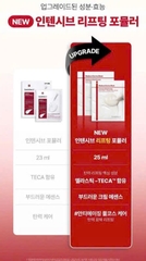 Mặt nạ nâng cơ Centellian24 Madeca Derma Mask Intensive Lifting Formula