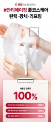 Mặt nạ nâng cơ Centellian24 Madeca Derma Mask Intensive Lifting Formula