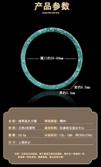 Vòng Đá ESME ES376AS-SZ09  54-55mm