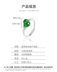 Nhẫn Cao Cấp Thương Hiệu ESME D1026