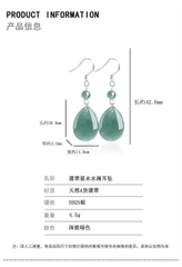 Bông Tai Cao Cấp Thương Hiệu ESME D604