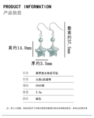 Bông Tai Cao Cấp Thương Hiệu ESME D1011