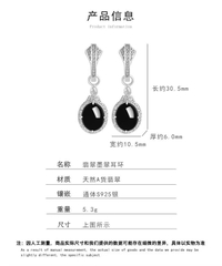 Bông tai Cao Cấp Thương Hiệu ESME ES316AS-D294