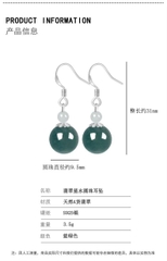 Bông tai Cao Cấp Thương Hiệu ESME ES317AS-D145