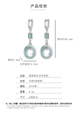 Bông tai Cao Cấp Thương Hiệu ESME ES321AS-D621