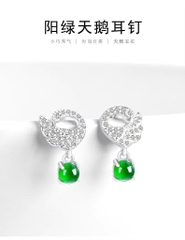 Bông tai ESME Cao Cấp Thương Hiệu ES322AS-D701