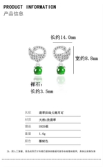 Bông tai ESME Cao Cấp Thương Hiệu ES322AS-D701