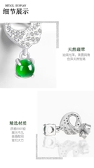 Bông tai ESME Cao Cấp Thương Hiệu ES322AS-D701