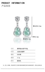 Bông tai Cao Cấp Thương Hiệu ESME ES323AS-D682