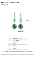 Bông tai Cao Cấp Thương Hiệu ESME ES325AS-D653