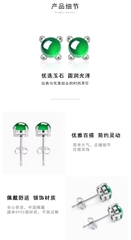 Bông tai Cao Cấp Thương Hiệu ESME ES326AS-D736