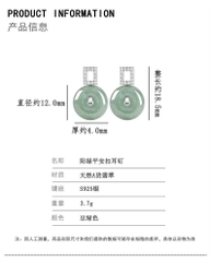 Bông tai Cao Cấp Thương Hiệu ESME ES329AS-D905