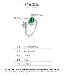 Nhẫn Thương Hiệu ESME ES335AS-D390