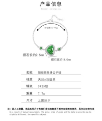 Lắc tay ESME ES336AS-D278