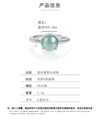 Nhẫn Thương Hiệu ESME ES338AS-D144