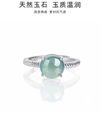 Nhẫn Thương Hiệu ESME ES338AS-D144