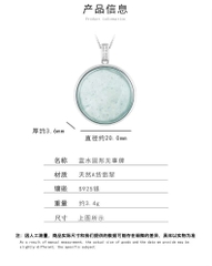 Mặt dây chuyền ESME ES340AS-D039