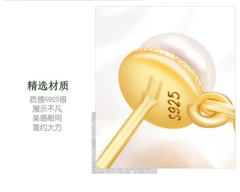 Bông tai ESME ES342AS-D1073