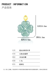 Mặt dây chuyền ESME ES346AS-D111