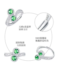 Trang Sức Nhẫn ESME ES351AS-D539