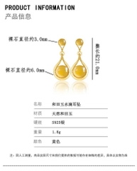 Bông tai ESME ES360AS-D976