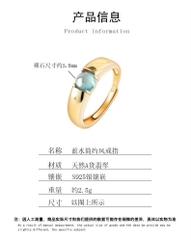 Nhẫn Cao Cấp ESME ES364AS-D402